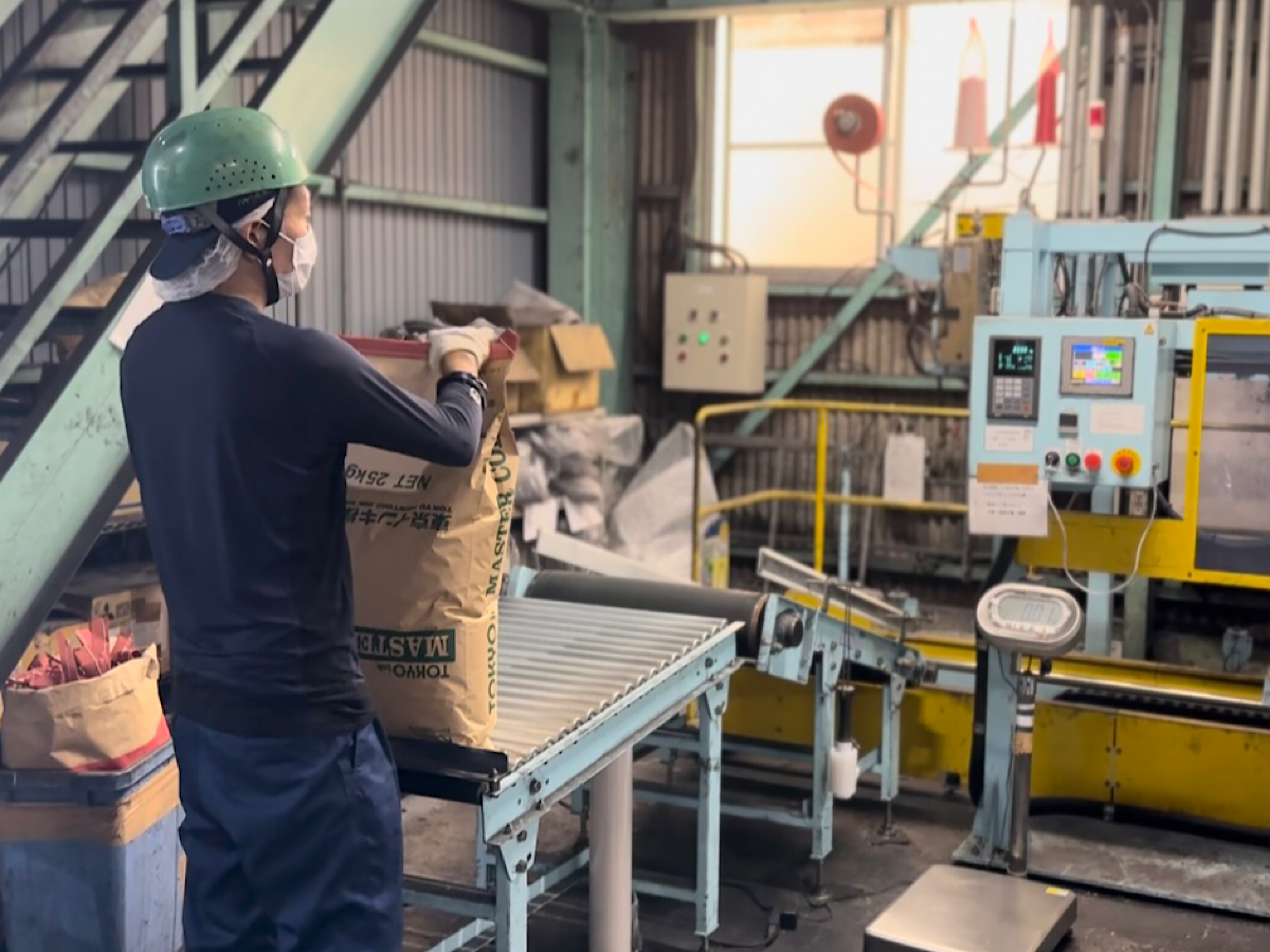 ハヤシ化成工業