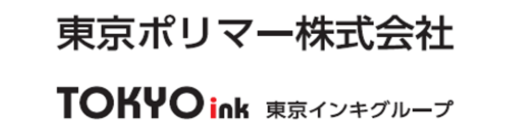 東京ポリマーロゴ